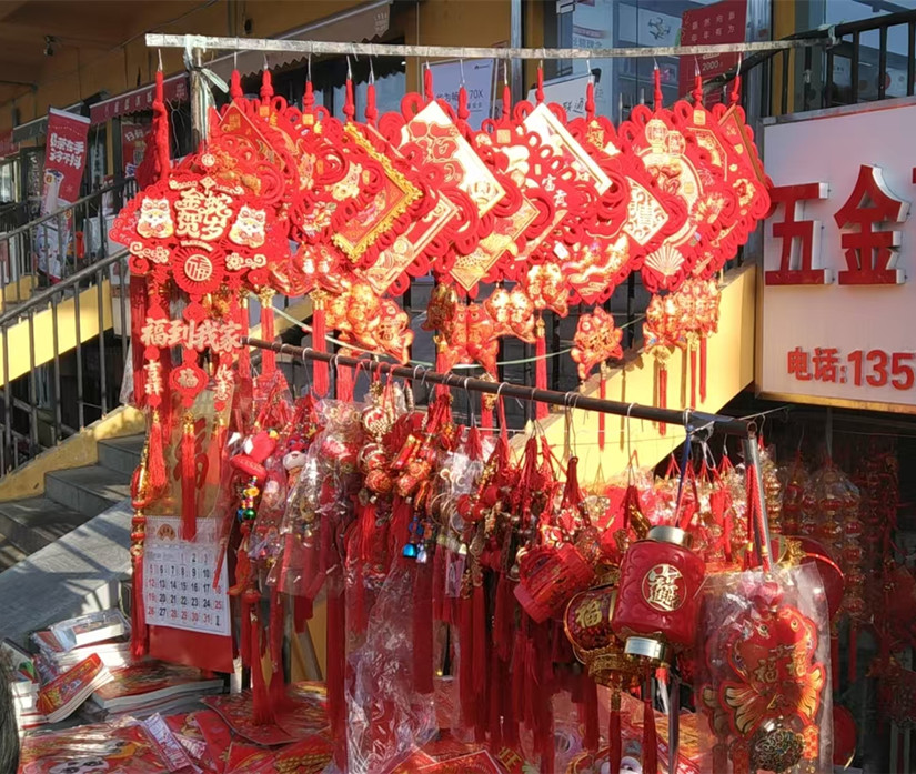 微信圖片_20250108173136_副本.jpg