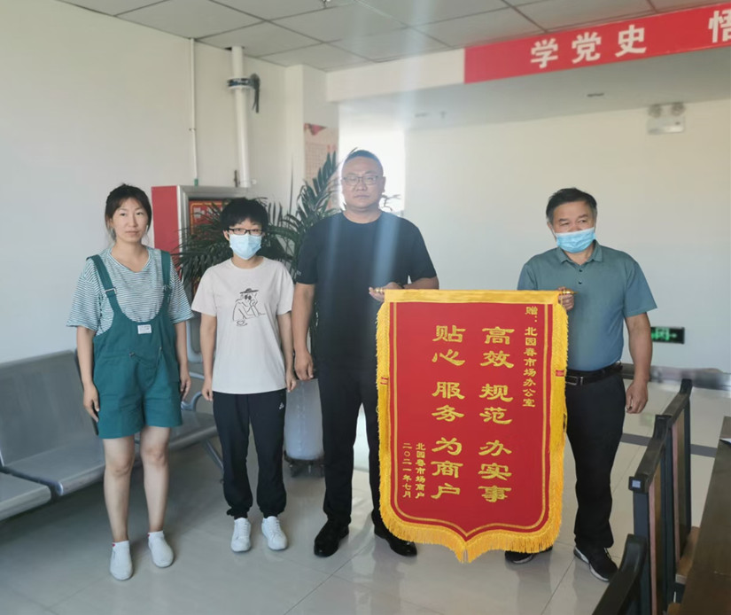 圖為：烏蘇北園春市場(chǎng)商戶送來(lái)錦旗_副本.jpg