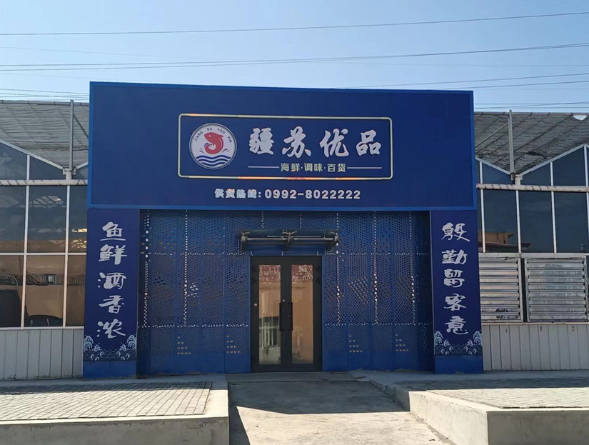 微信圖片_20230621175739_副本.jpg